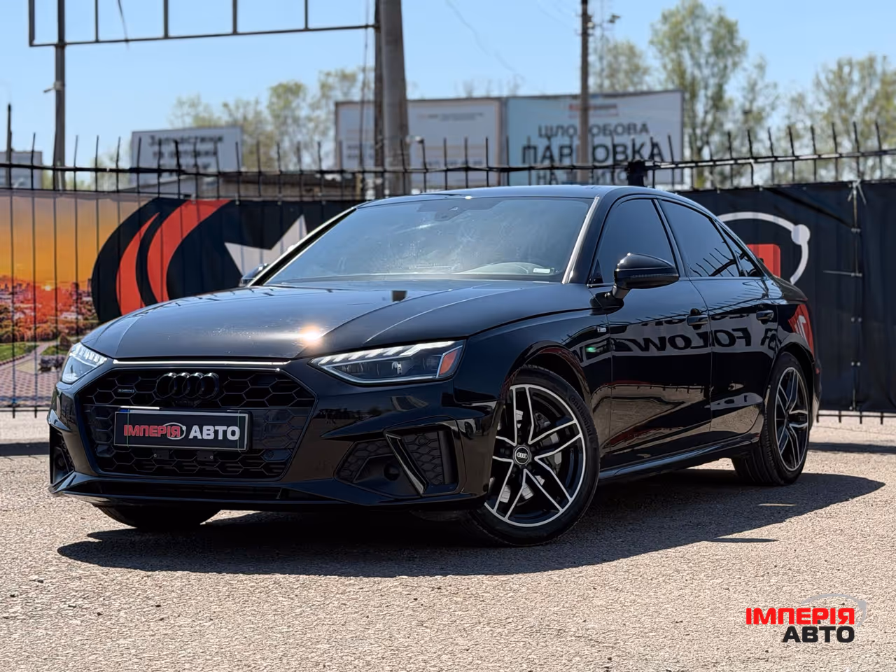 Audi A4 - фото 1