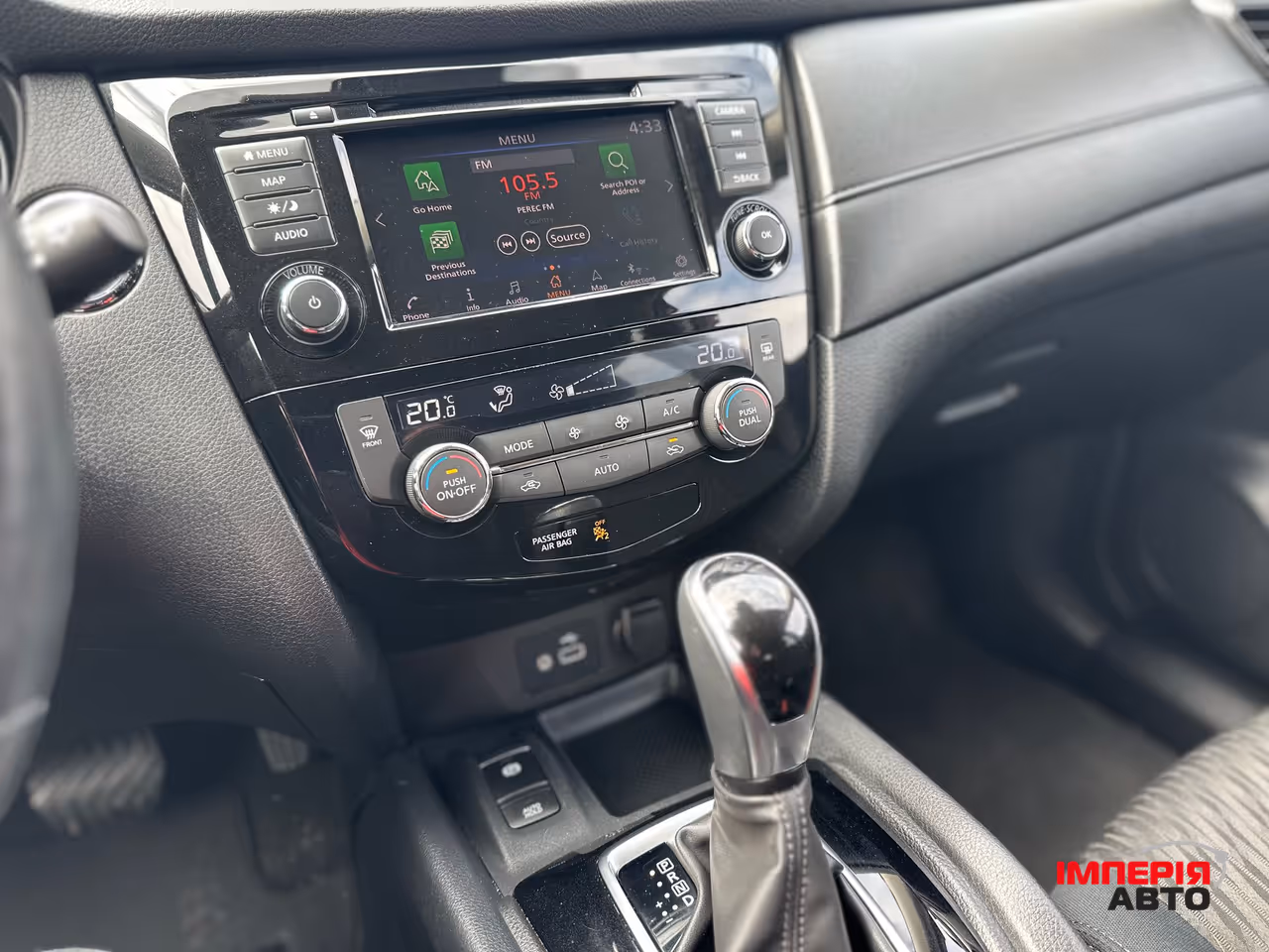 Nissan Rogue - фото 14