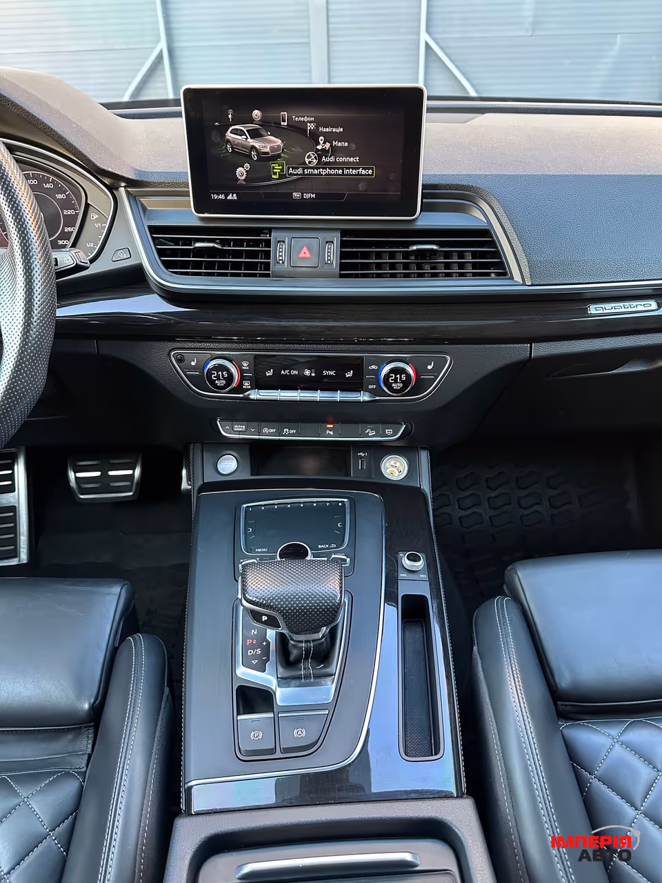 Audi Q5 - фото 13