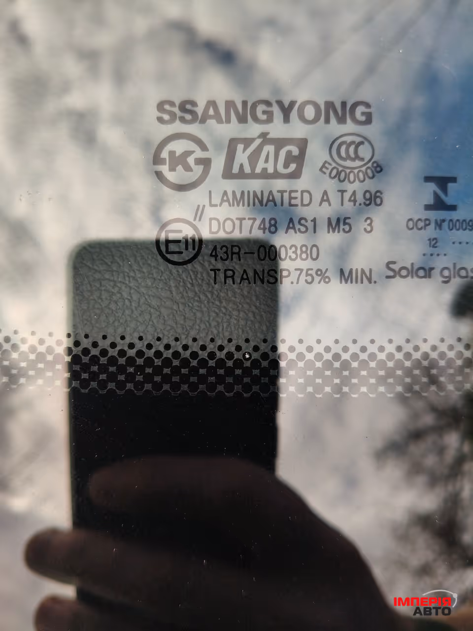 SsangYong Korando - фото 9