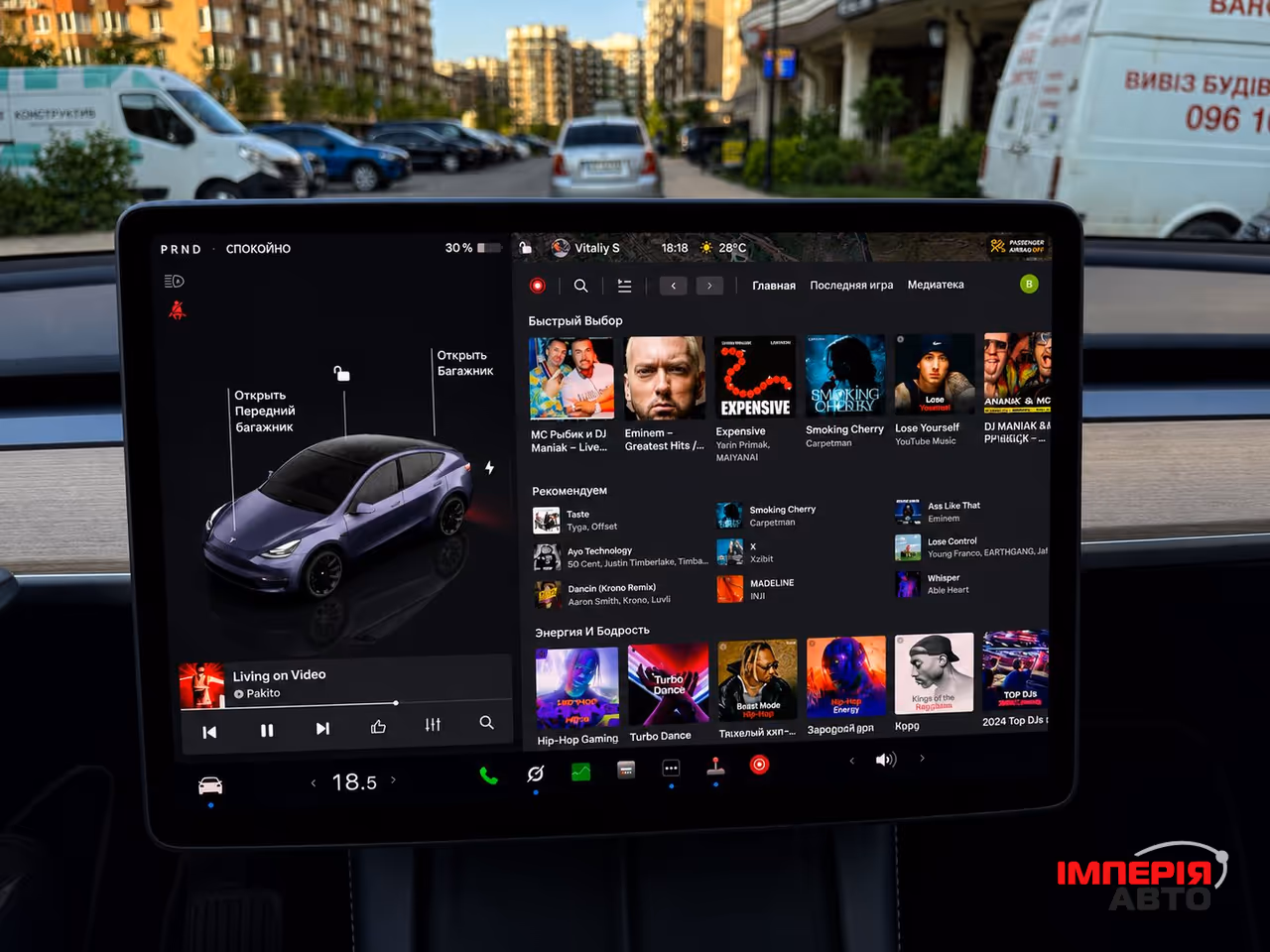 Tesla Model Y - фото 19
