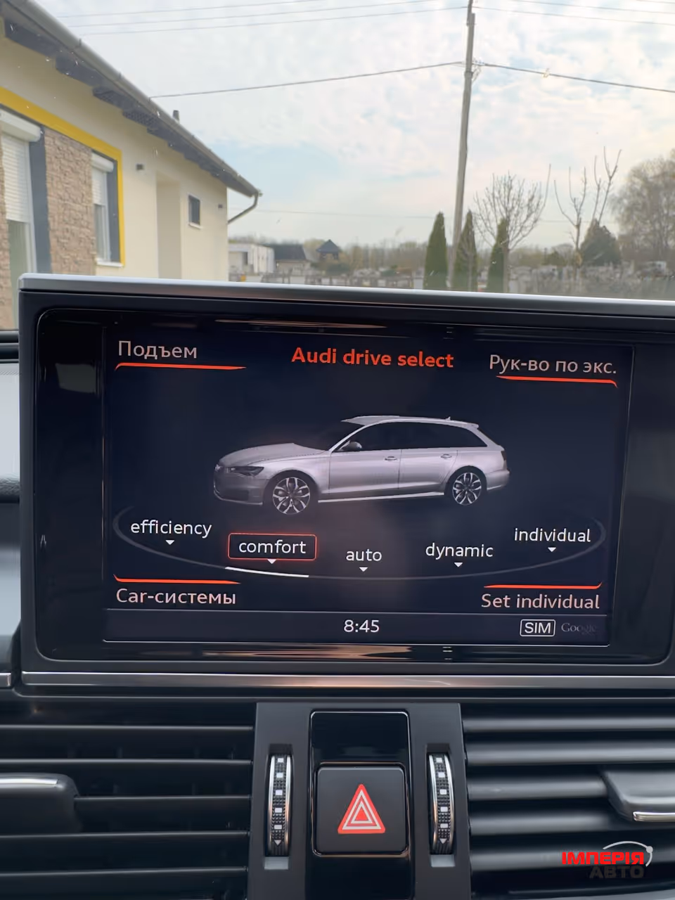 Audi A6 - фото 13