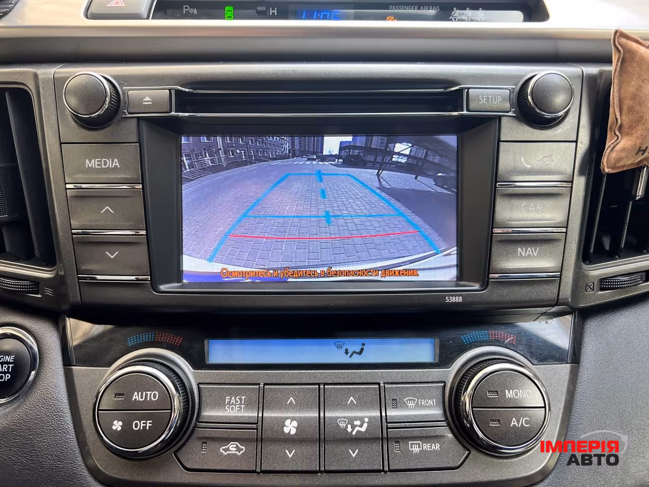 Toyota RAV4 - фото 12