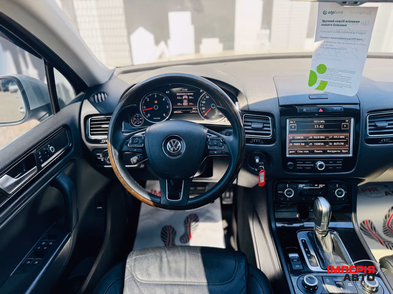 Volkswagen Touareg - фото 10