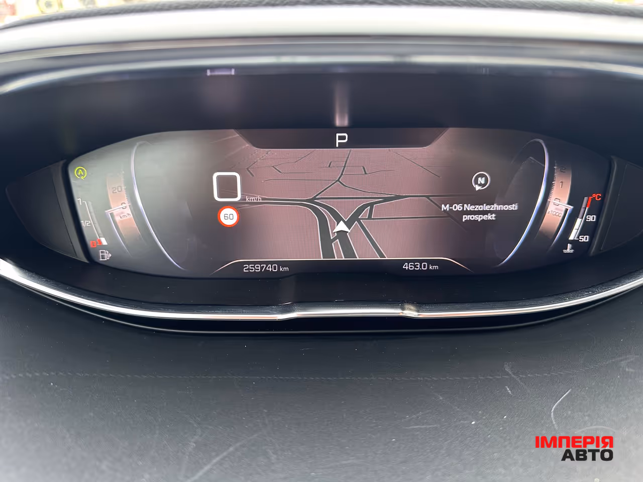 Peugeot 5008 - фото 24