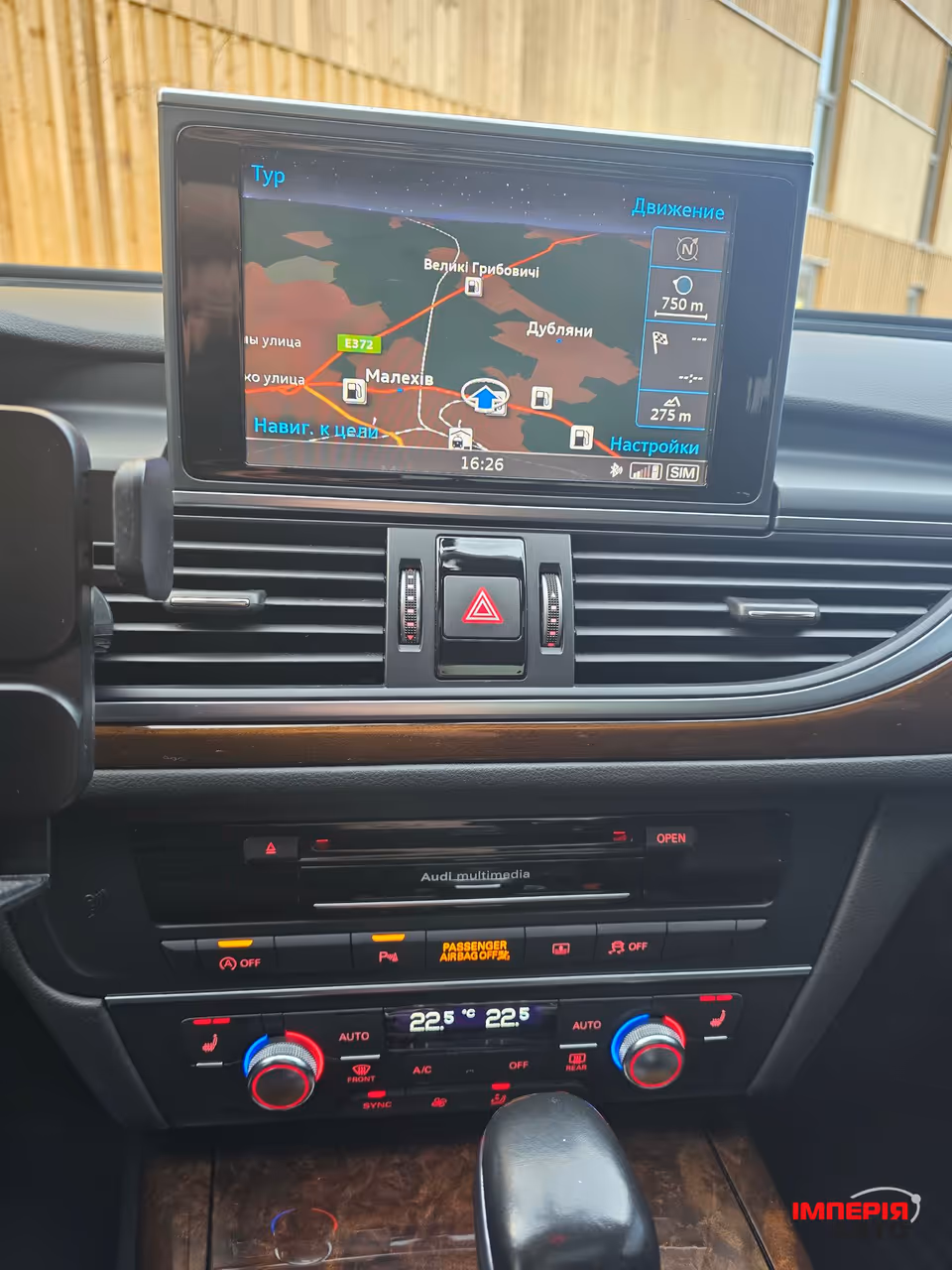 Audi A6 - фото 13