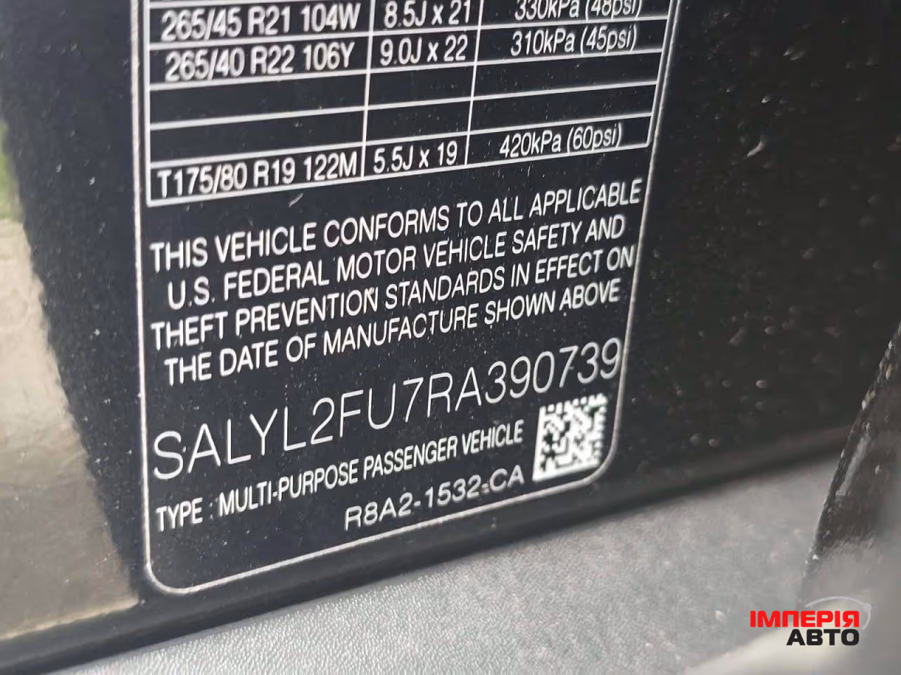 Land Rover Range Rover Velar - фото 5