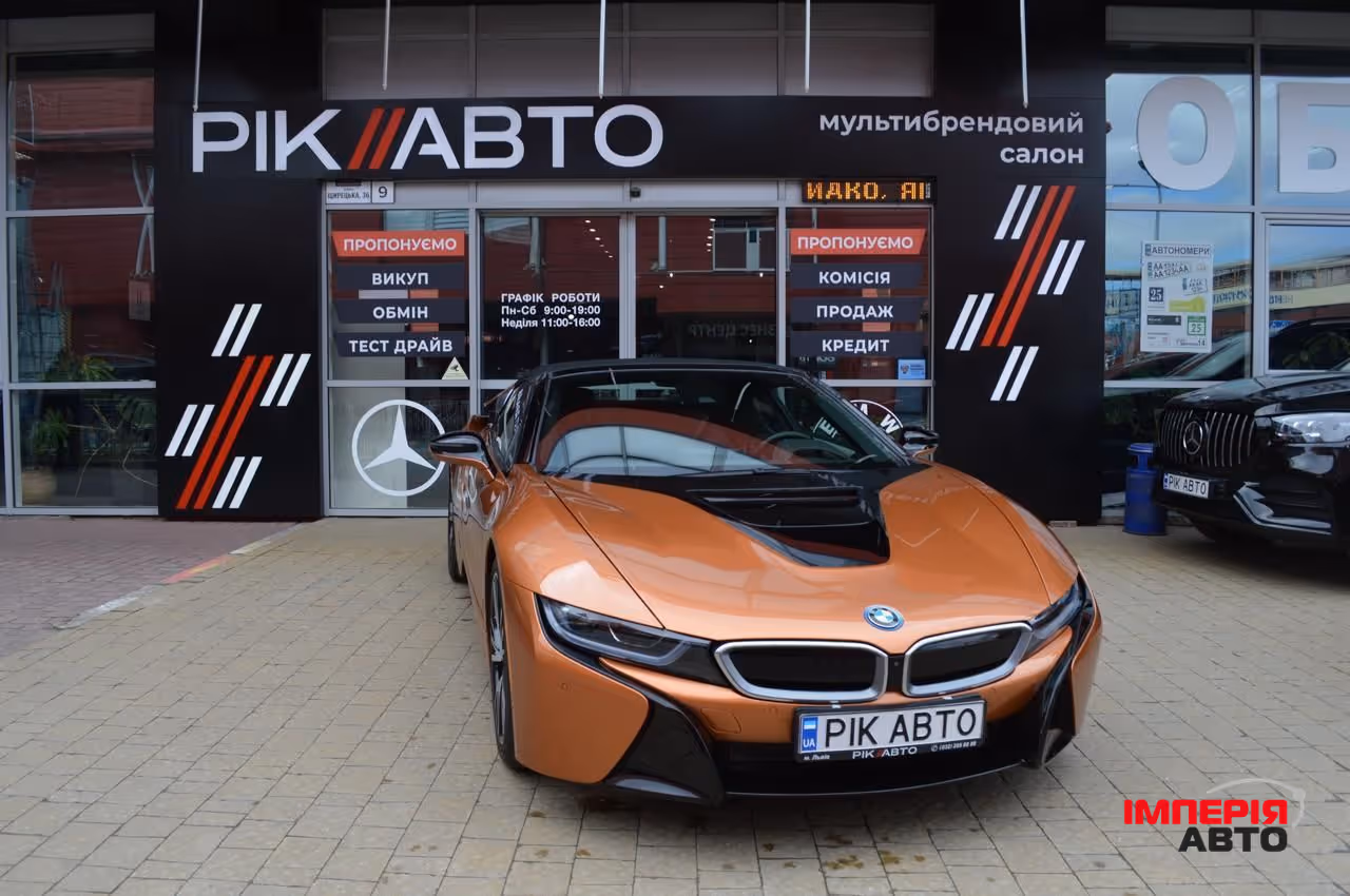 BMW i8 - фото 1