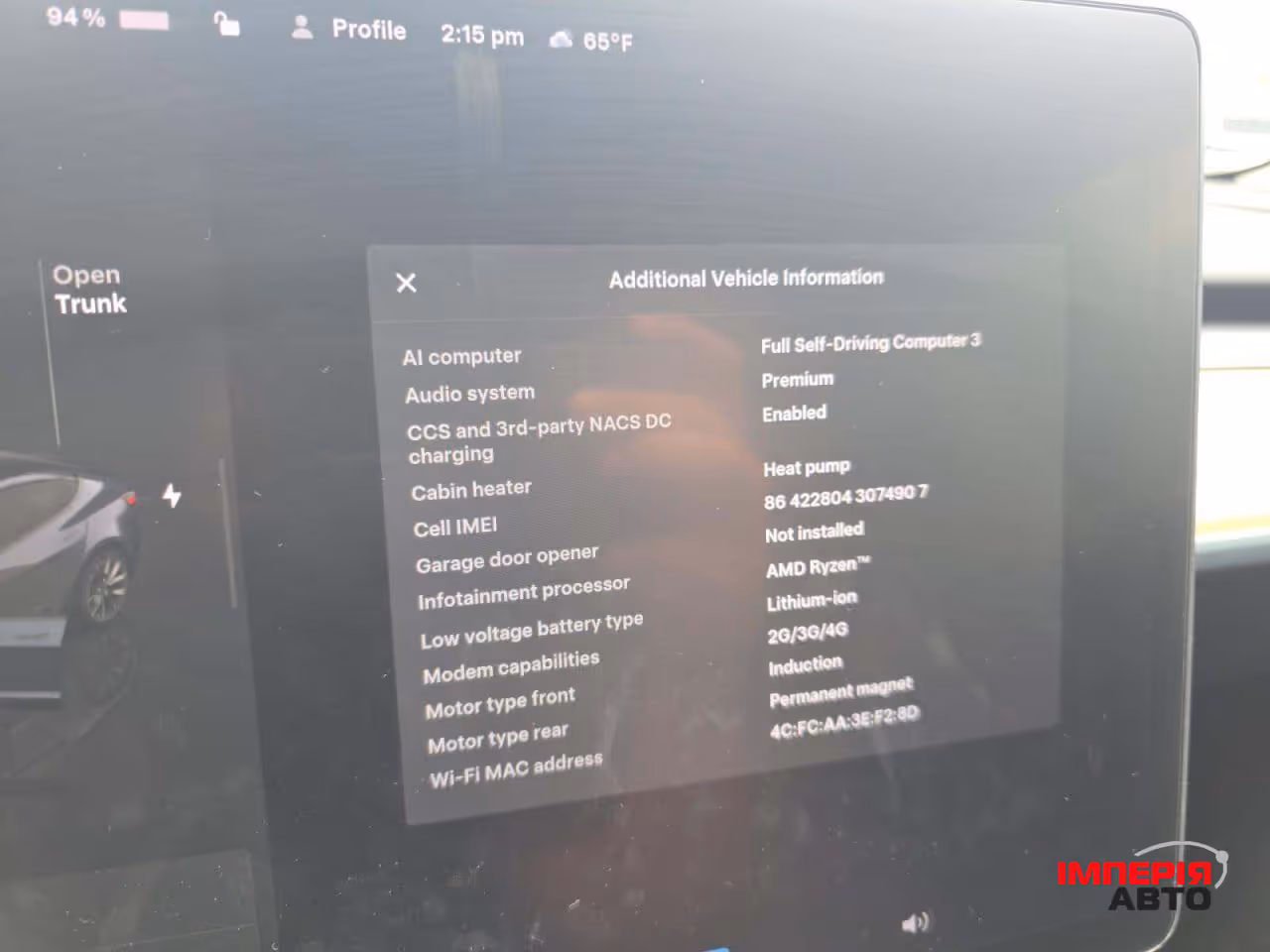 Tesla Model 3 - фото 6