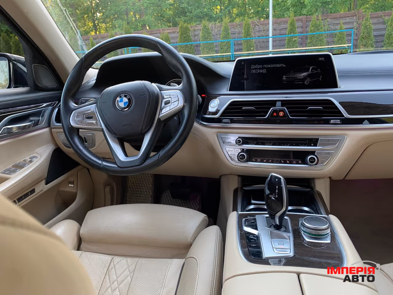 BMW 7 серії - фото 13
