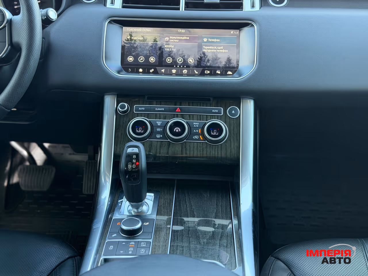Land Rover Range Rover Sport - фото 9