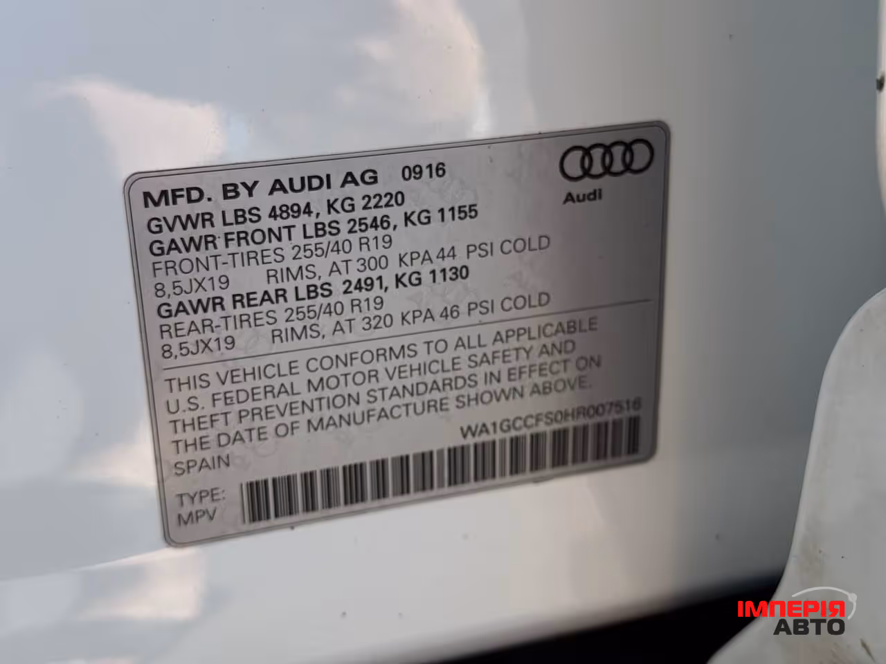 Audi Q3 - фото 32