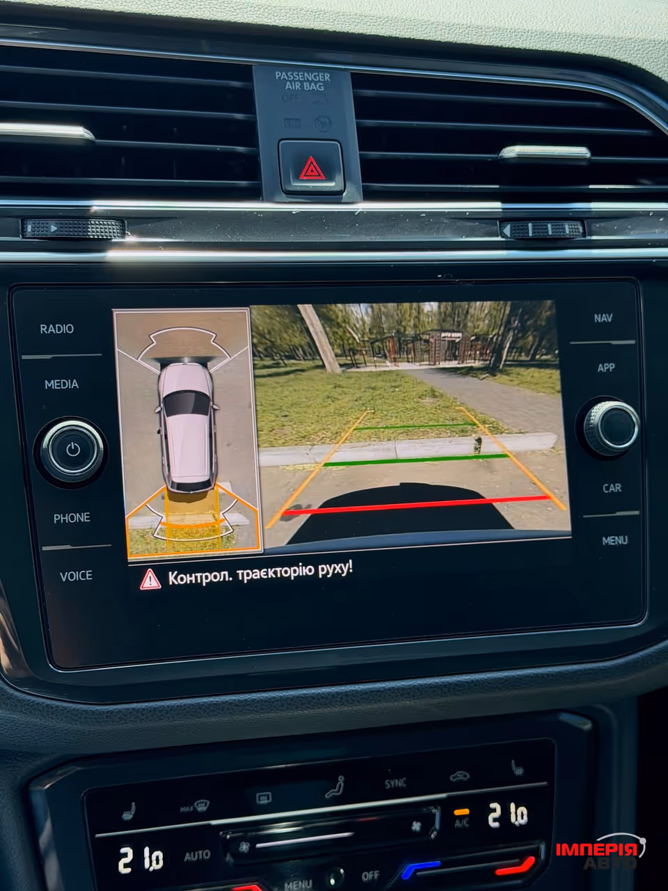Volkswagen Tiguan - фото 23