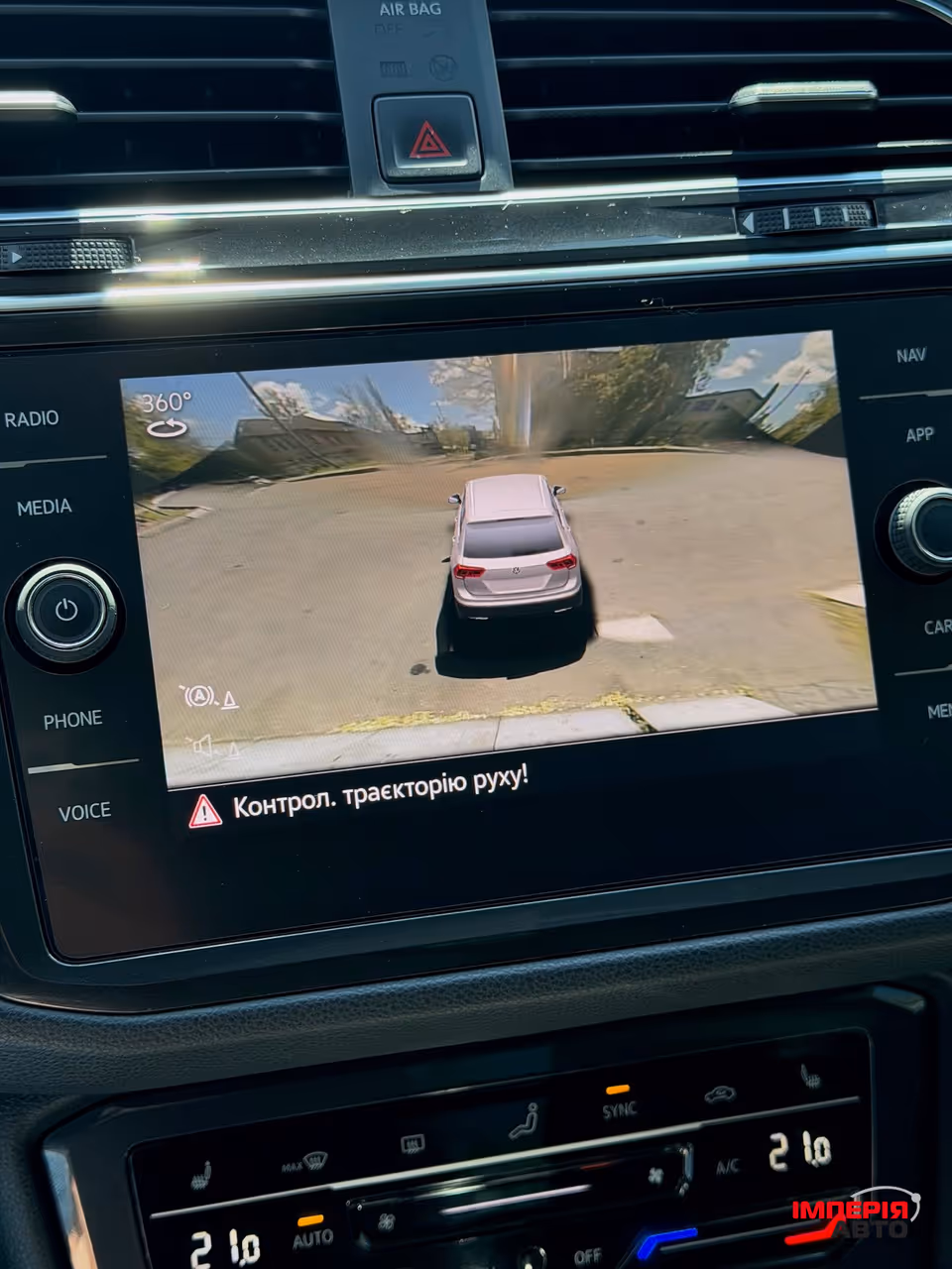 Volkswagen Tiguan - фото 24
