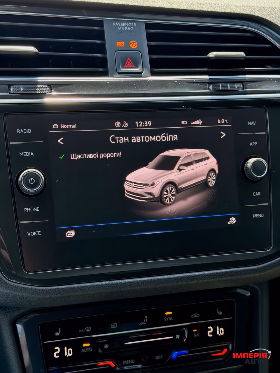 Volkswagen Tiguan - фото 21