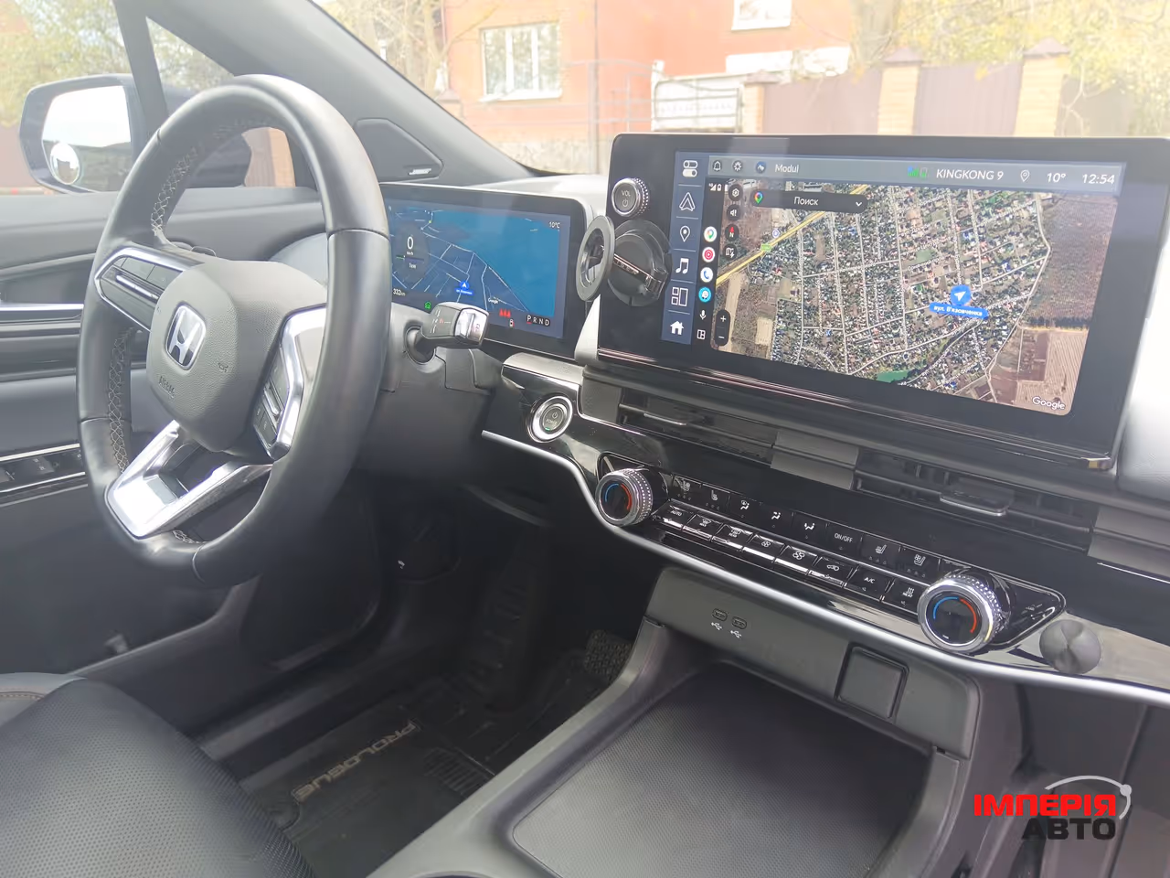 Honda Prologue - фото 16