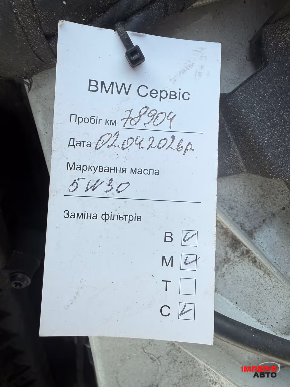 BMW 5 серії - фото 16