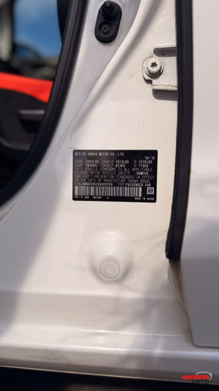 Honda Fit - фото 4