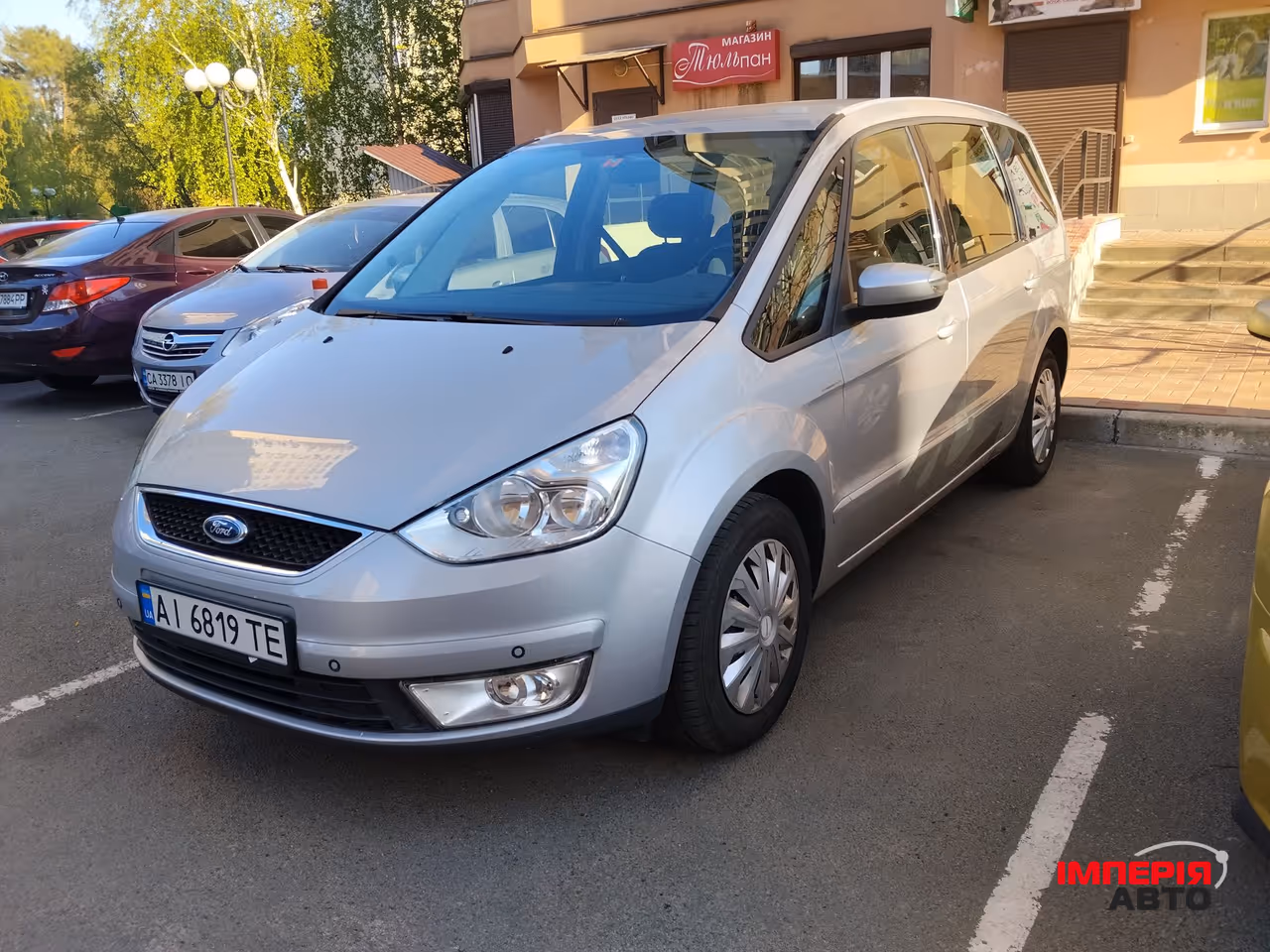 Ford Galaxy - фото 2