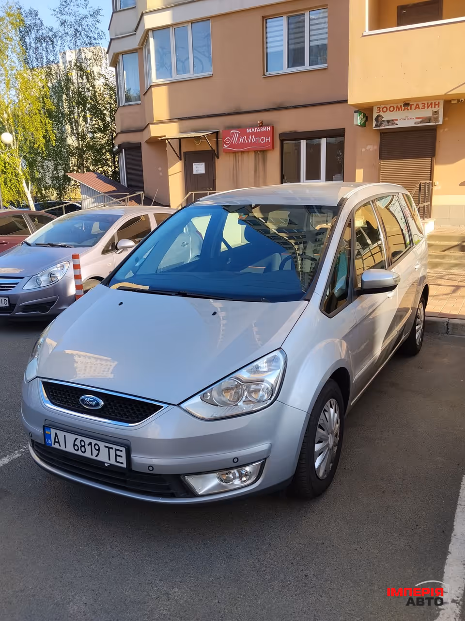 Ford Galaxy - фото 1