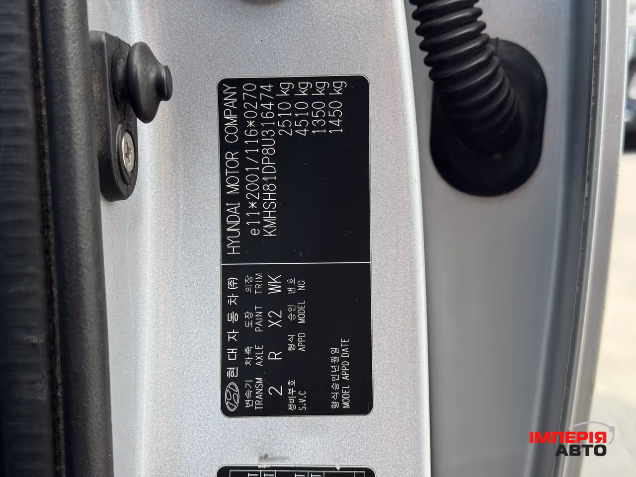 Hyundai Santa Fe - фото 27