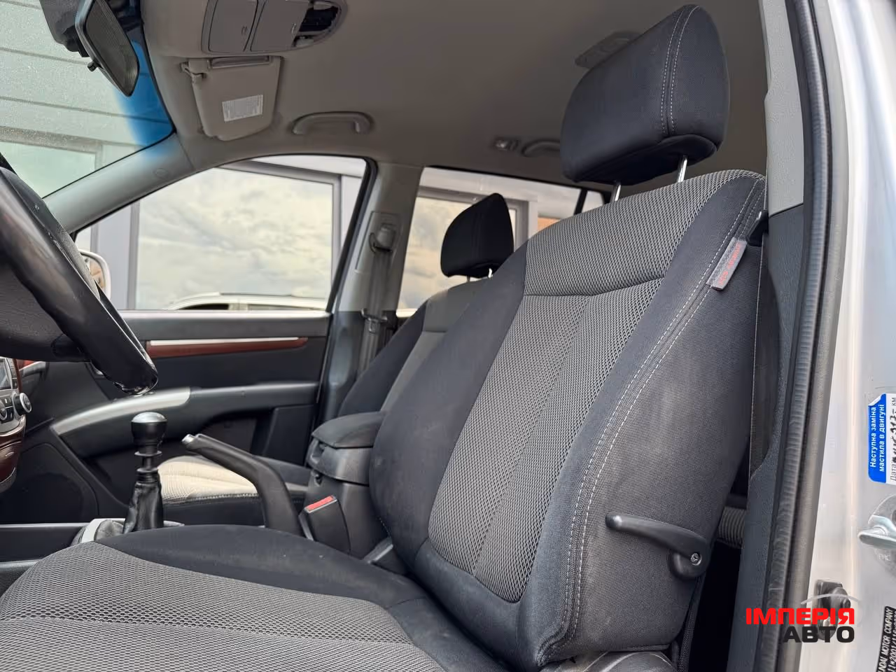 Hyundai Santa Fe - фото 28