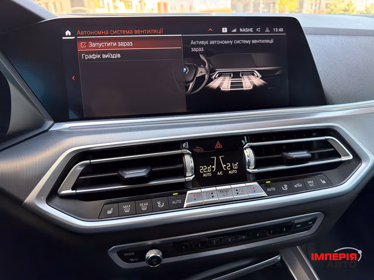 BMW X5 - фото 28