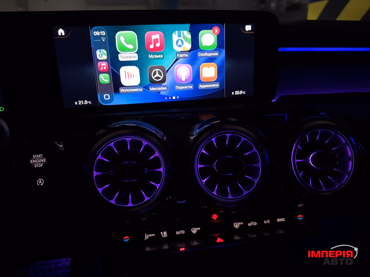 Mercedes-Benz CLA - фото 46