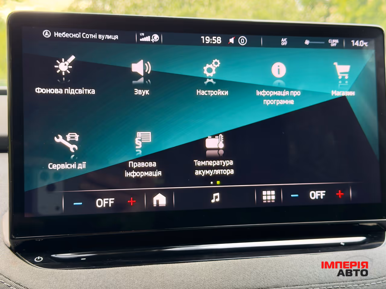 Skoda Enyaq - фото 32