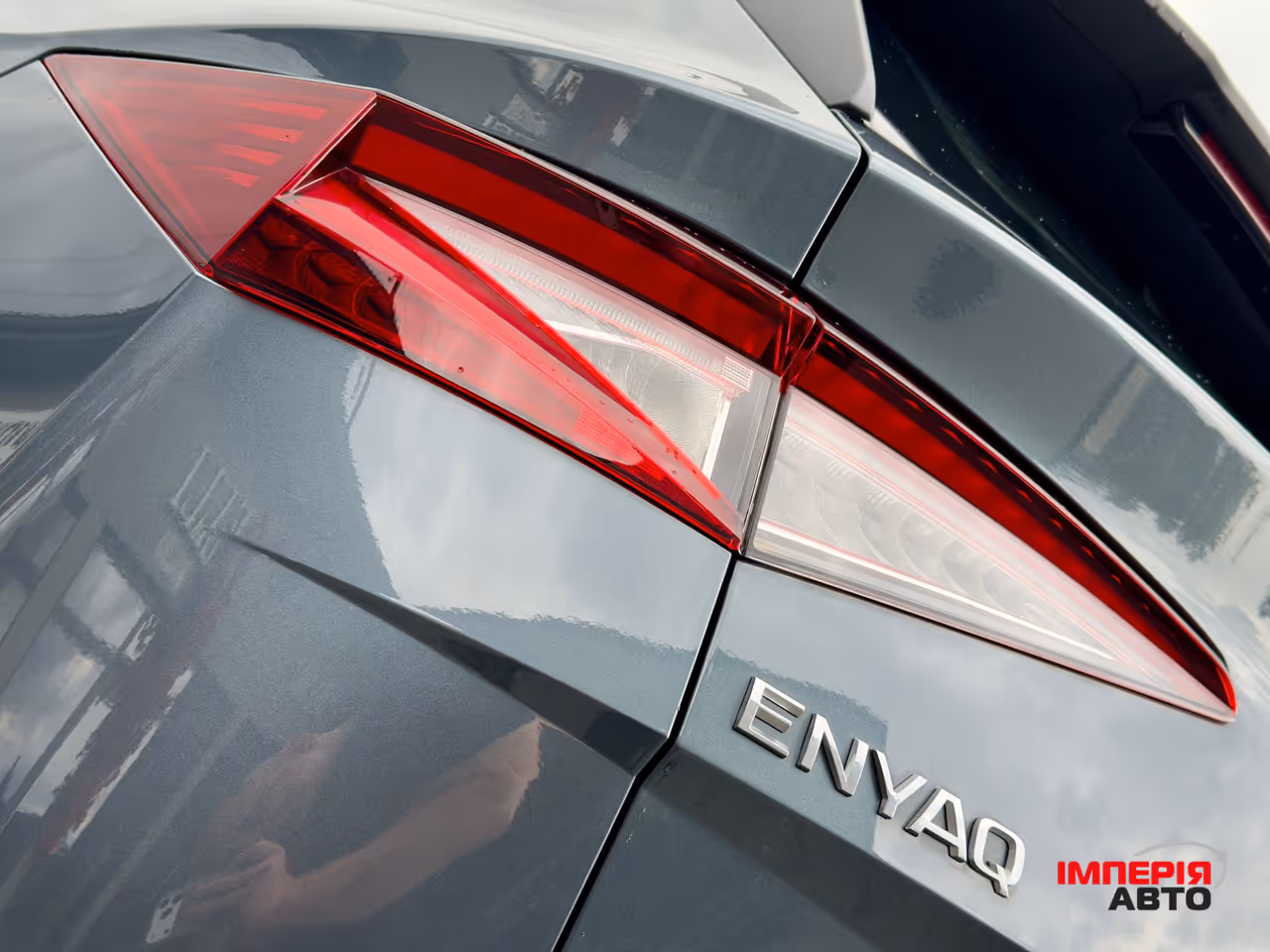 Skoda Enyaq - фото 55