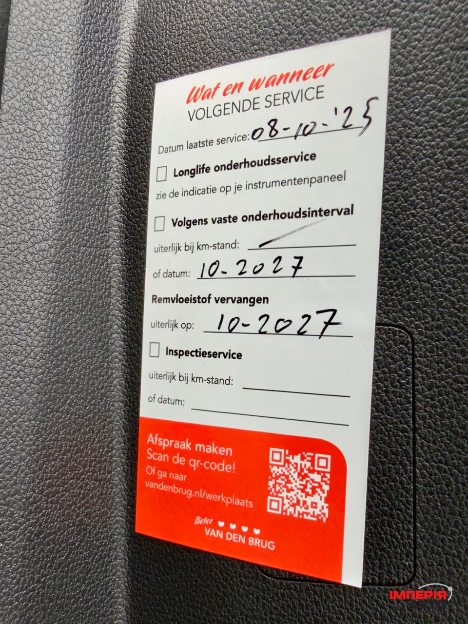 Skoda Enyaq - фото 51