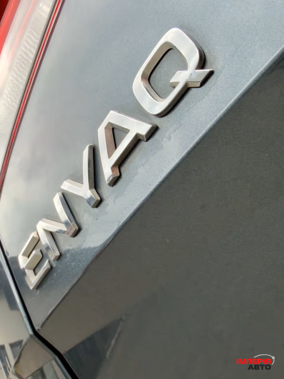 Skoda Enyaq - фото 53