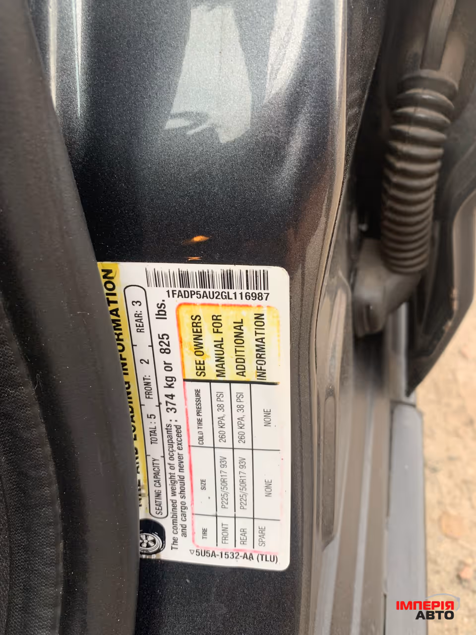 Ford C-MAX - фото 20