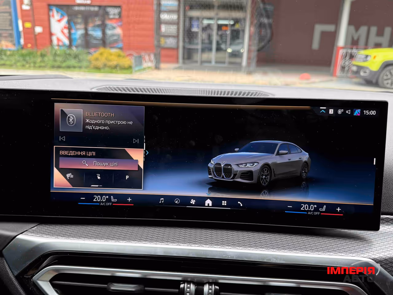 BMW i4 - фото 29