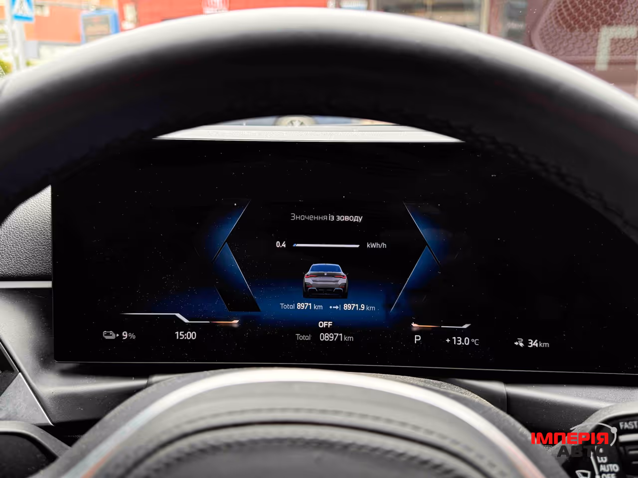BMW i4 - фото 26