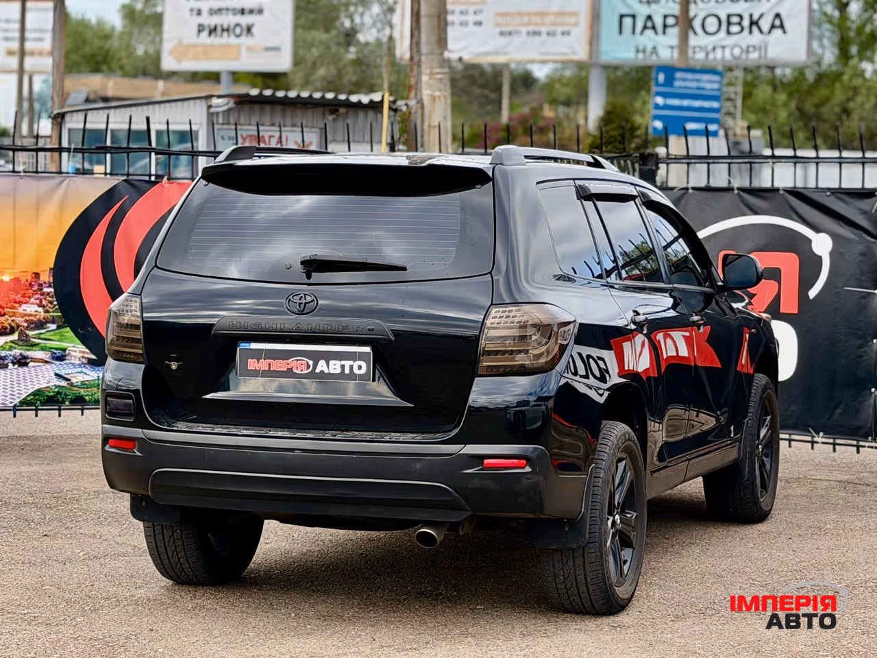Toyota Highlander - фото 5
