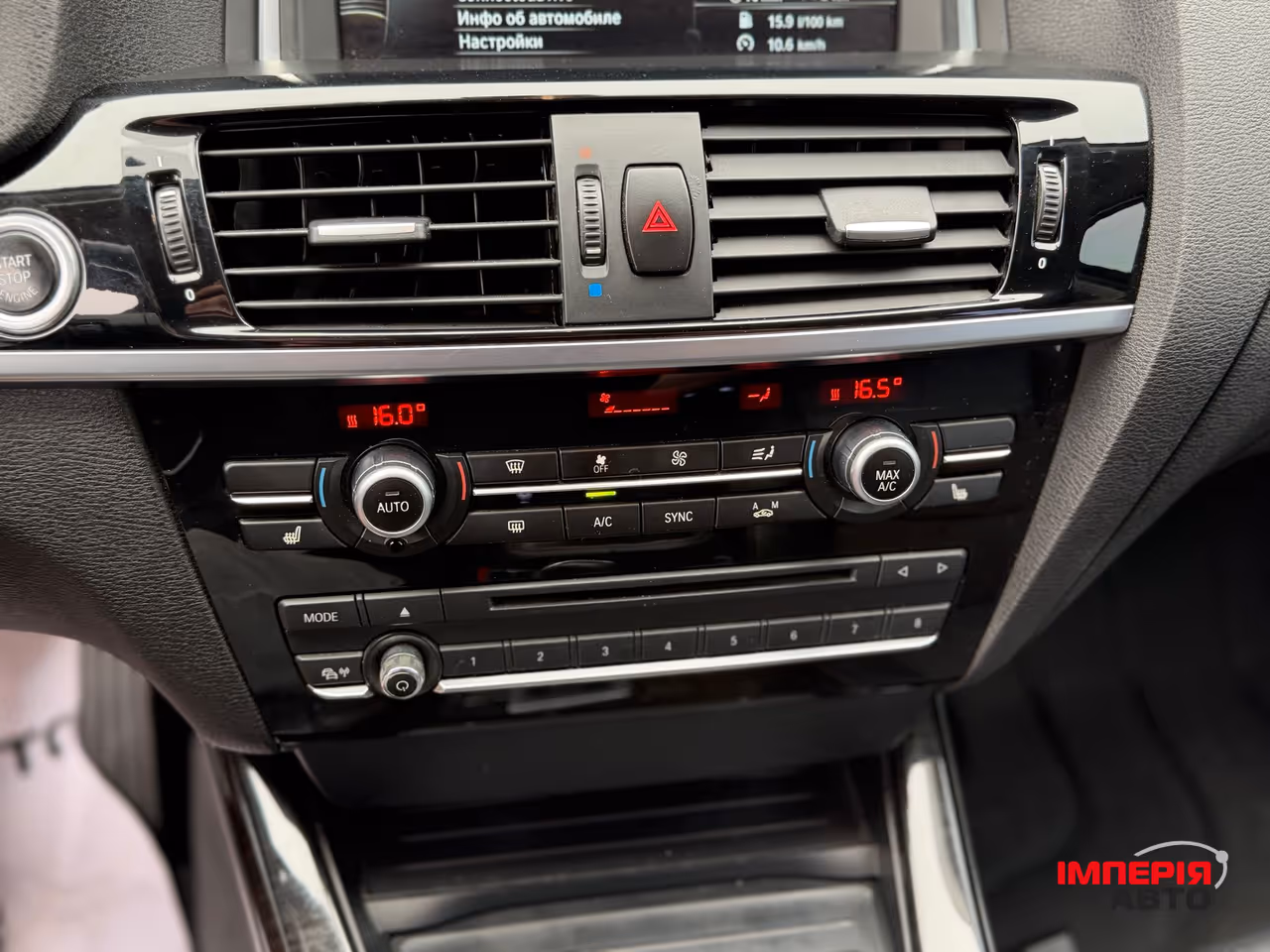 BMW X3 - фото 17