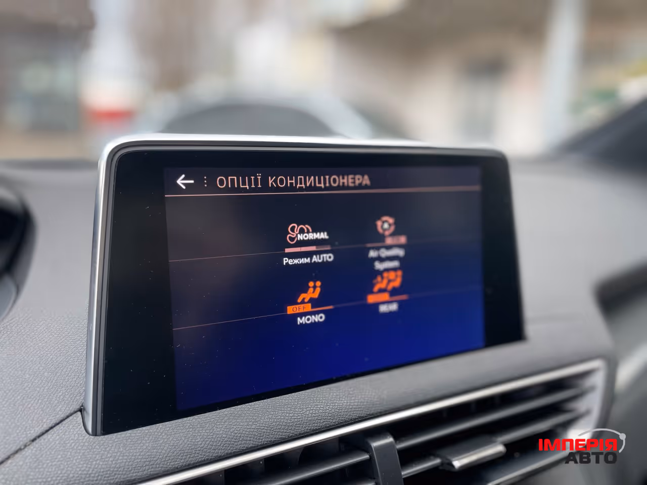 Peugeot 5008 - фото 31