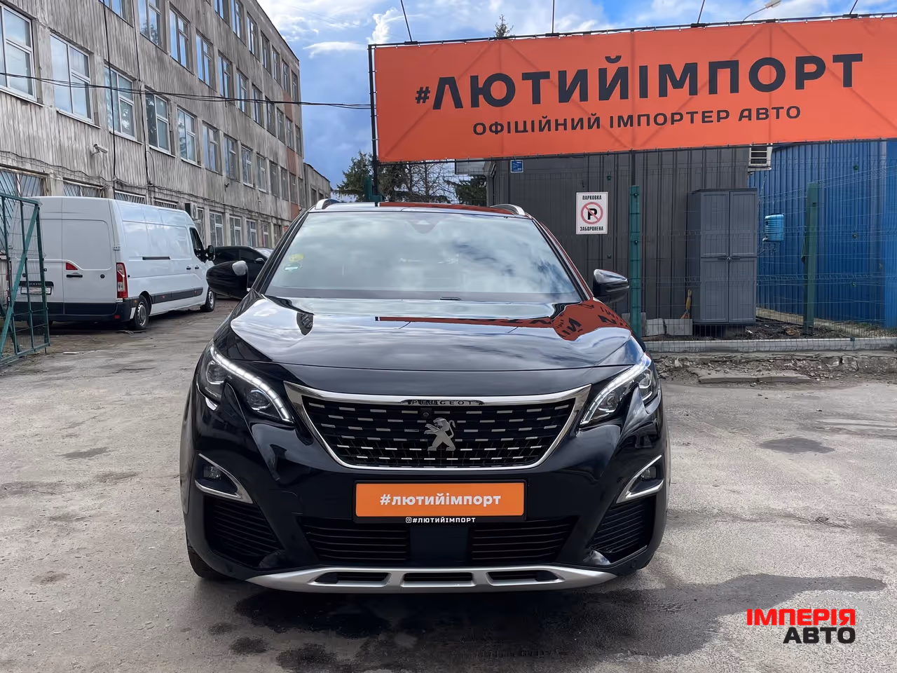 Peugeot 5008 - фото 9