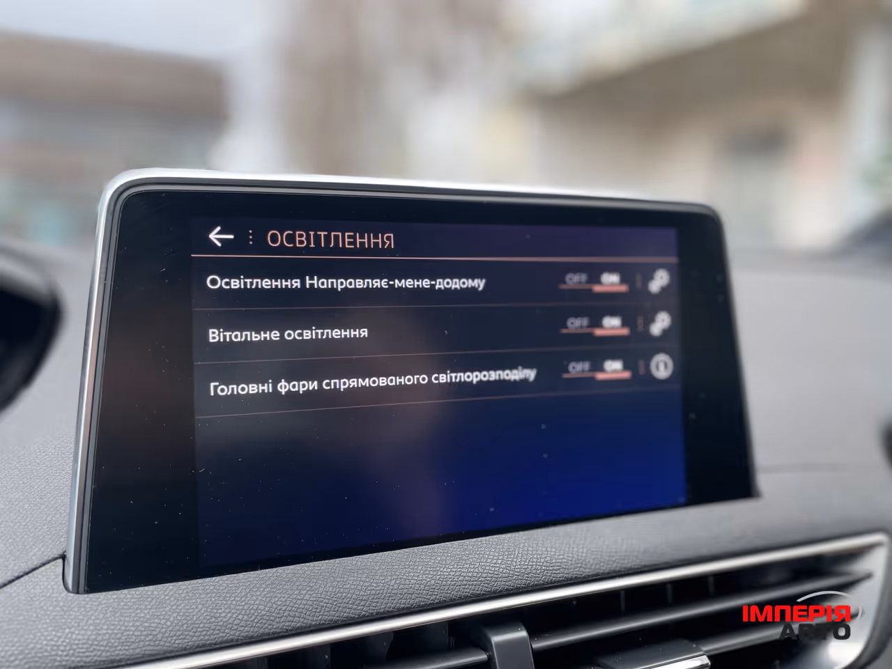 Peugeot 5008 - фото 28