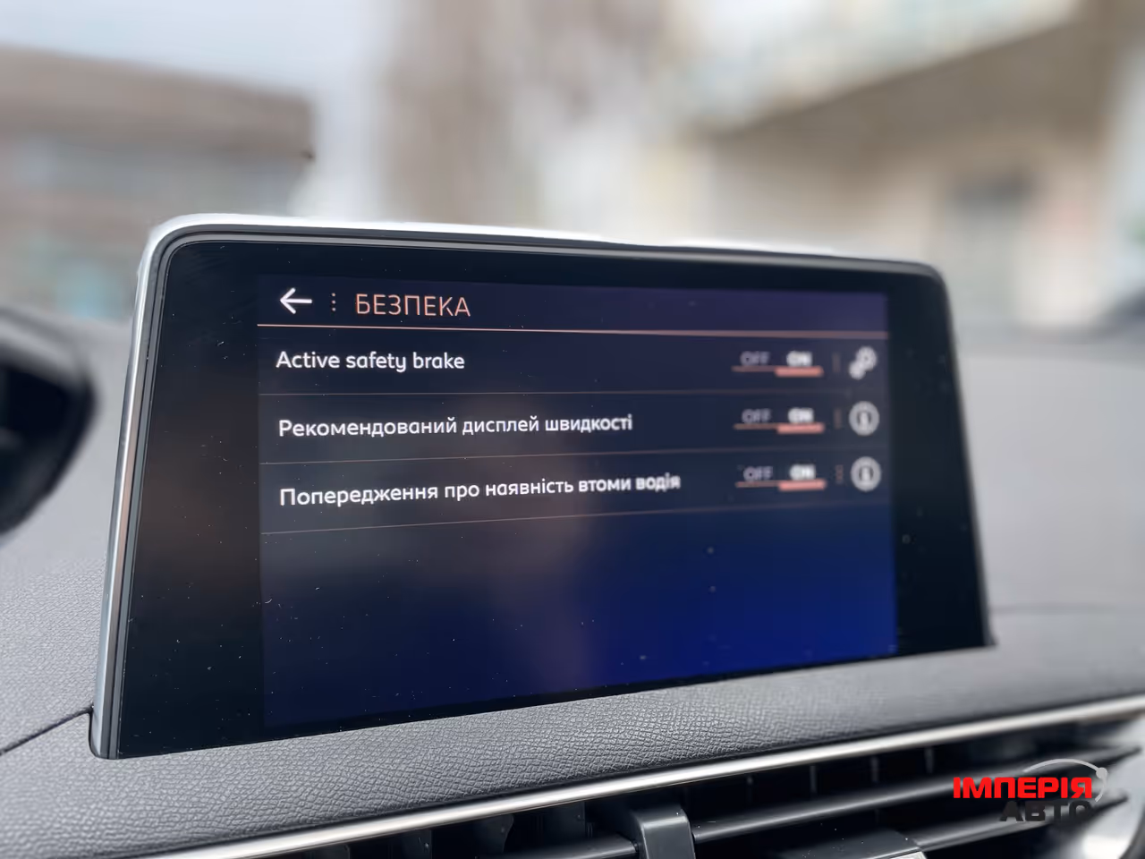 Peugeot 5008 - фото 27