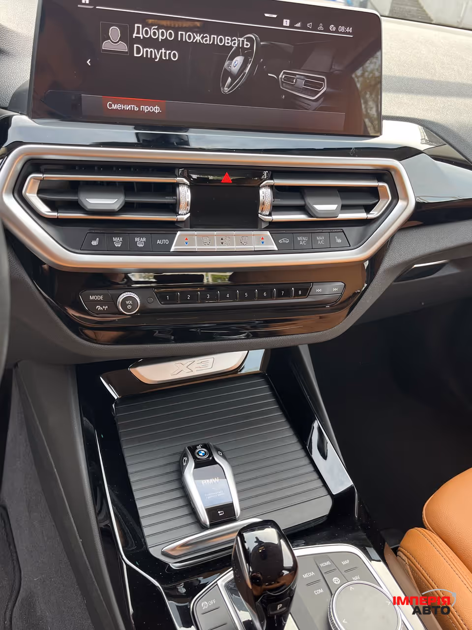 BMW X3 - фото 11