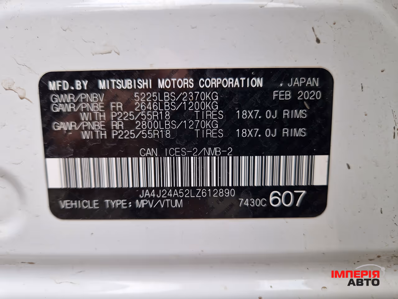 Mitsubishi Outlander - фото 43