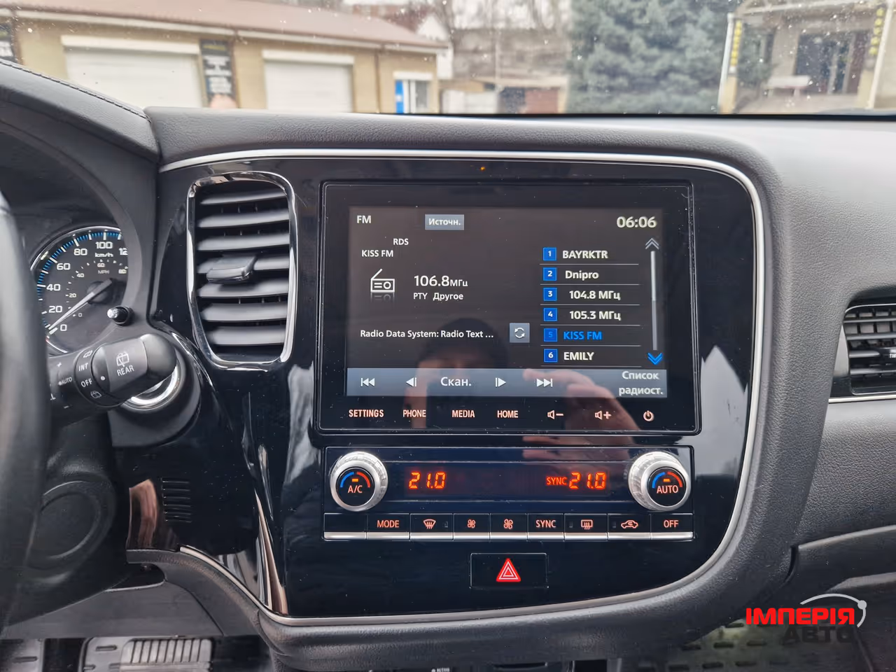Mitsubishi Outlander - фото 24