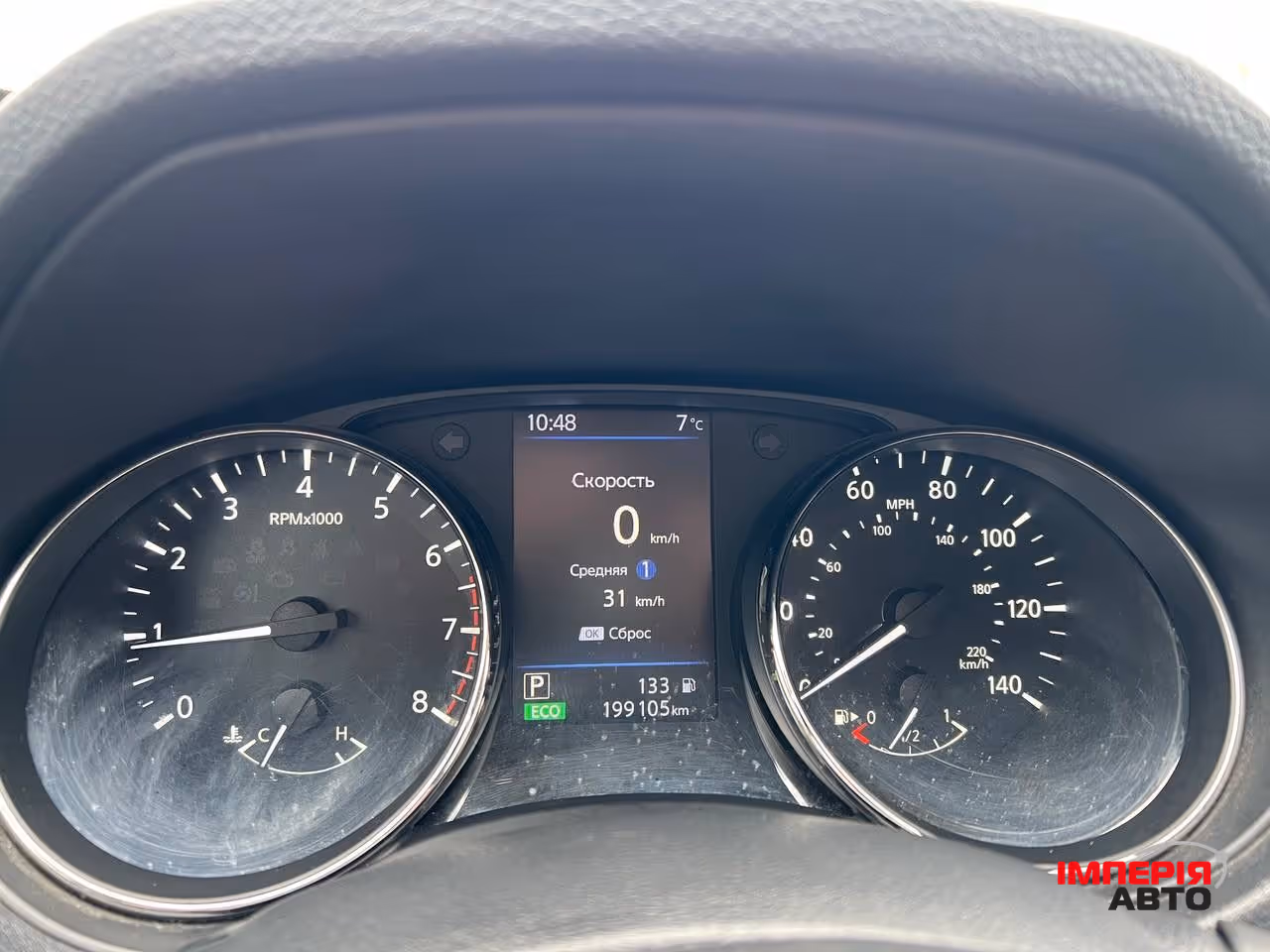 Nissan Rogue - фото 9