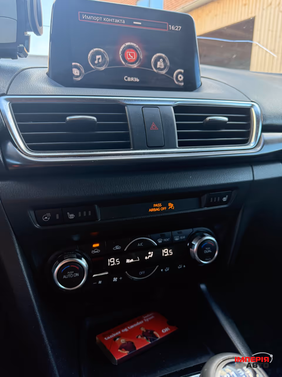 Mazda 3 - фото 8