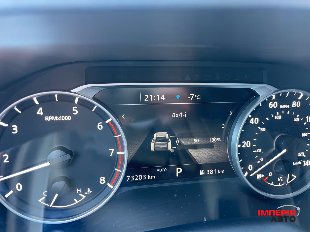 Nissan Rogue - фото 2