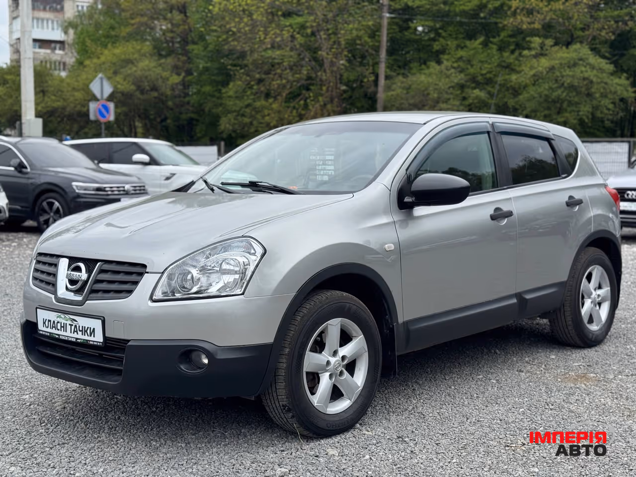 Nissan Qashqai - фото 1