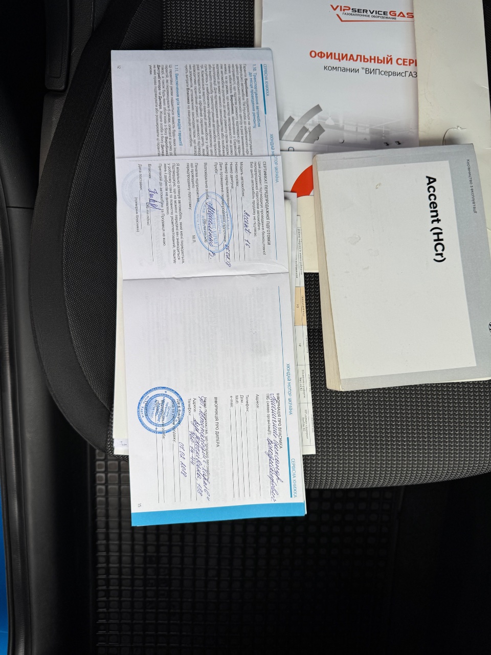 Hyundai Accent - фото 7