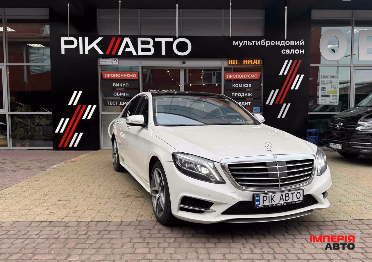 Mercedes-Benz S-Класс - фото 1